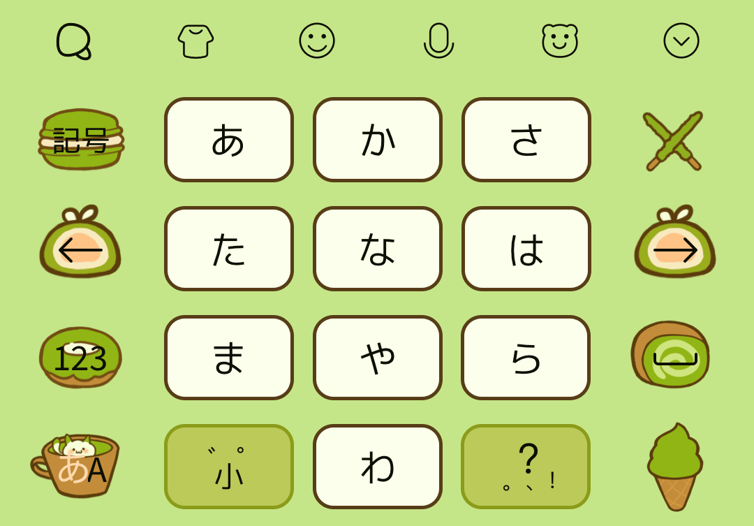 キーボードをお気に入りのデザインに変えちゃおう 今すぐsimejiでチェック