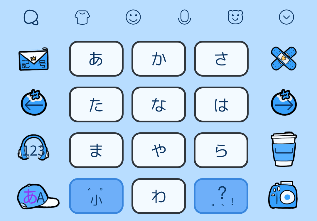 キーボードをお気に入りのデザインに変えちゃおう 今すぐsimejiでチェック