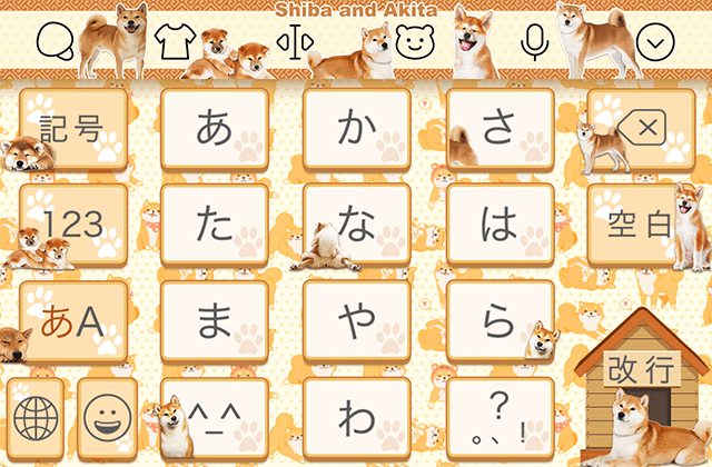 キーボードをお気に入りのデザインに変えちゃおう 今すぐsimejiでチェック