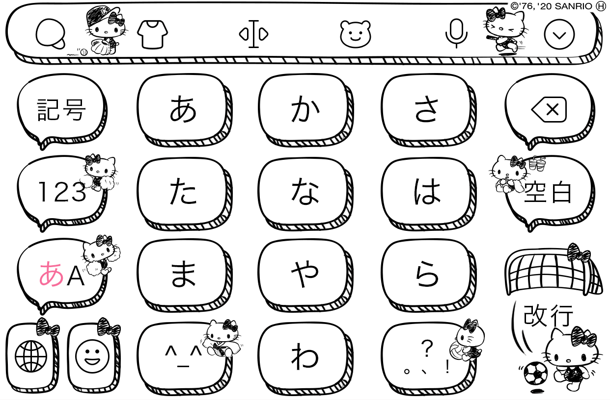 キーボードをお気に入りのデザインに変えちゃおう 今すぐsimejiでチェック