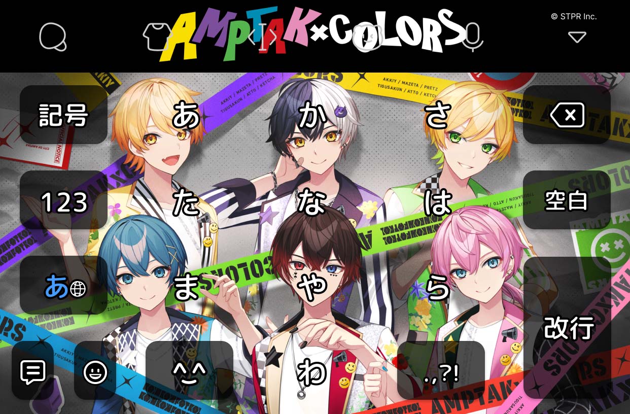Z世代に大人気！キーボードアプリ「Simeji」、STPR初のEXPO